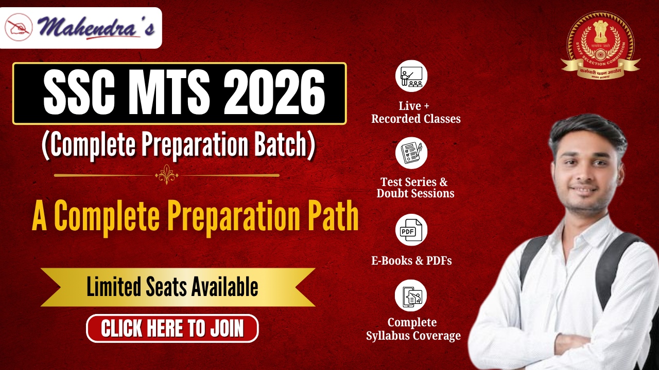 SSC MTS Eligibility Criteria, Age Limit