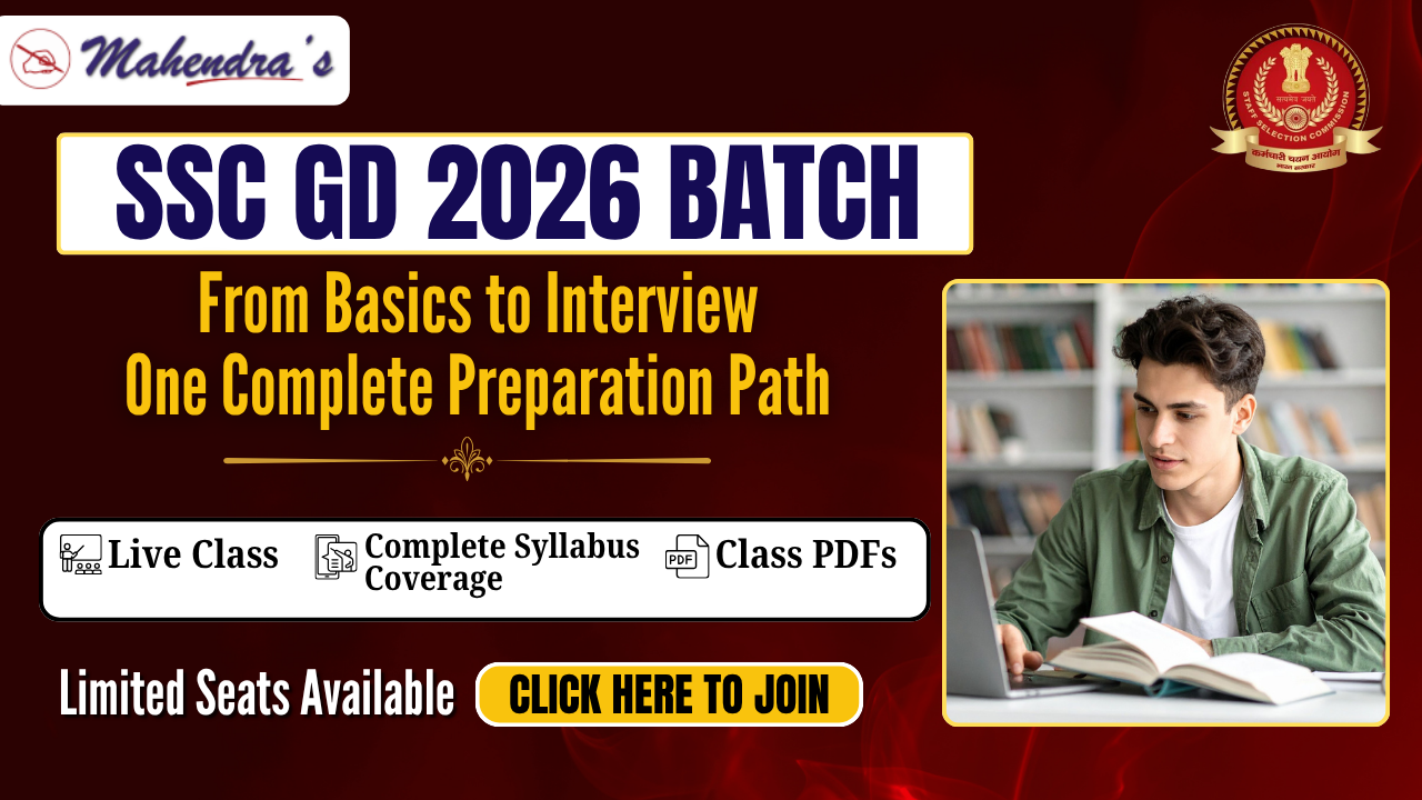 SSC GD Salary 2026