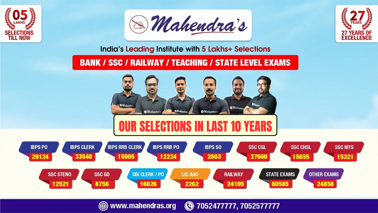 Best SBI PO Coaching