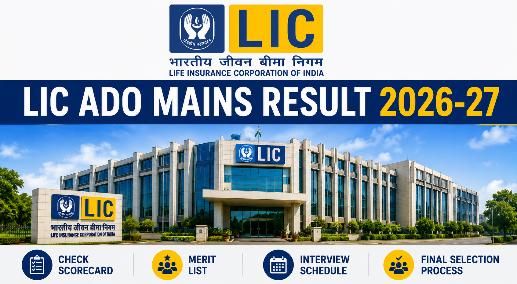 LIC ADO Mains Result 2026-27