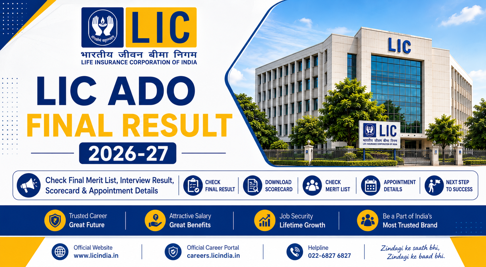 LIC ADO Final Result 2026-27