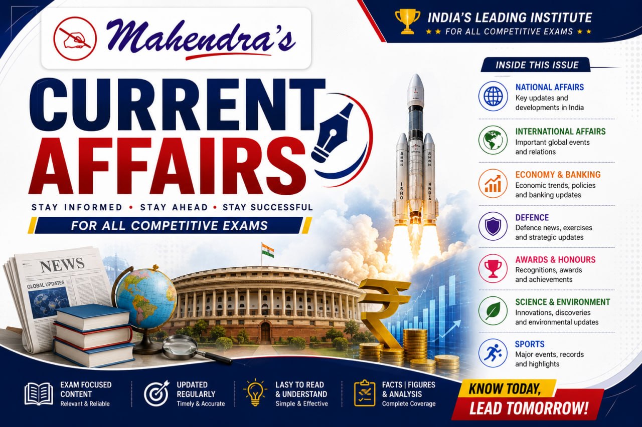Current Affairs 29 July 2026