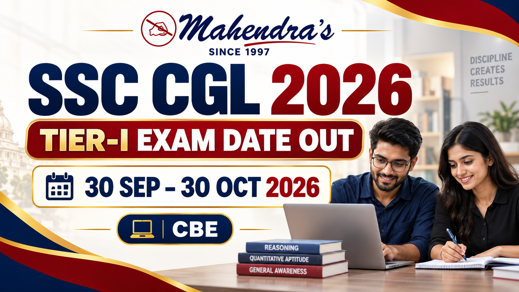 SSC CGL Exam Date 2026