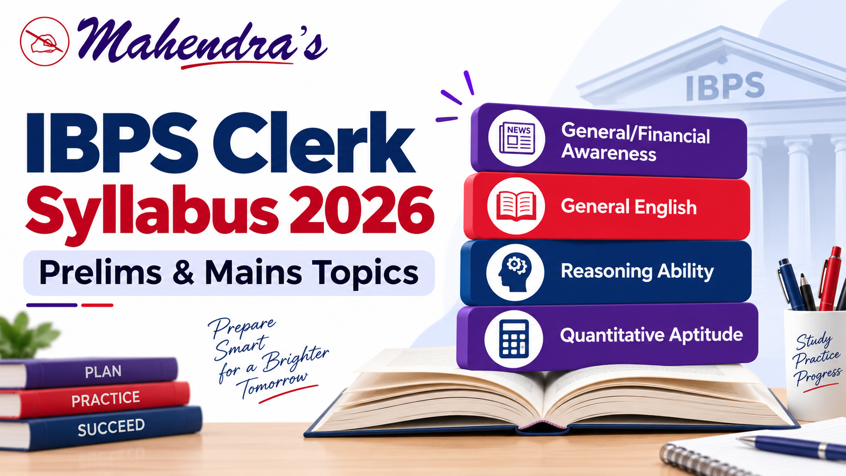 IBPS Clerk Syllabus 2026