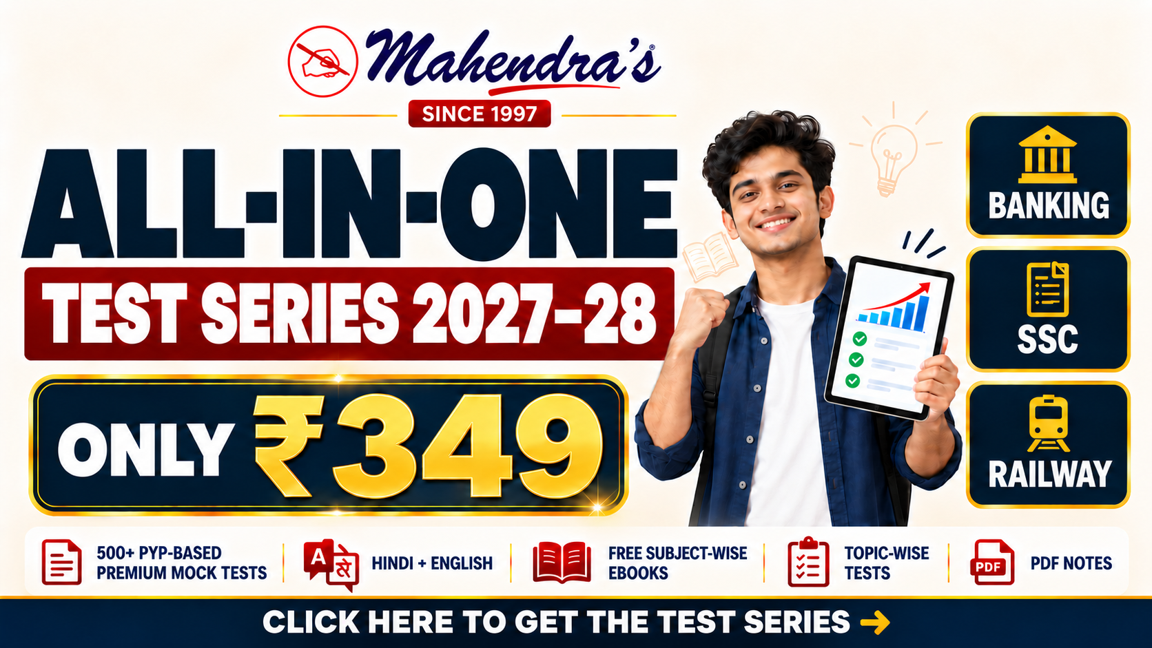 Best Mock Test for IBPS PO: Prelims & Mains Test Series