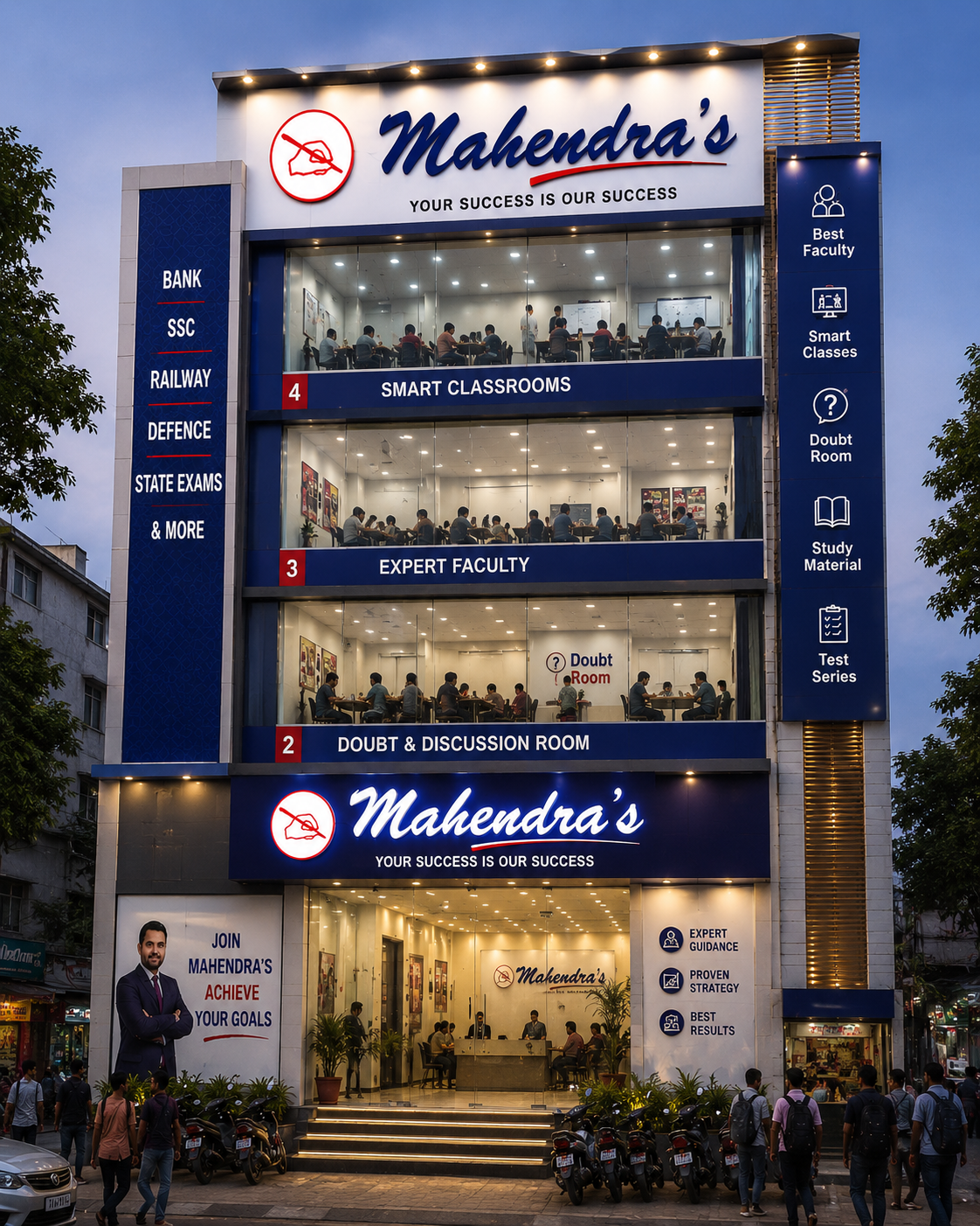 Balasore photo 1