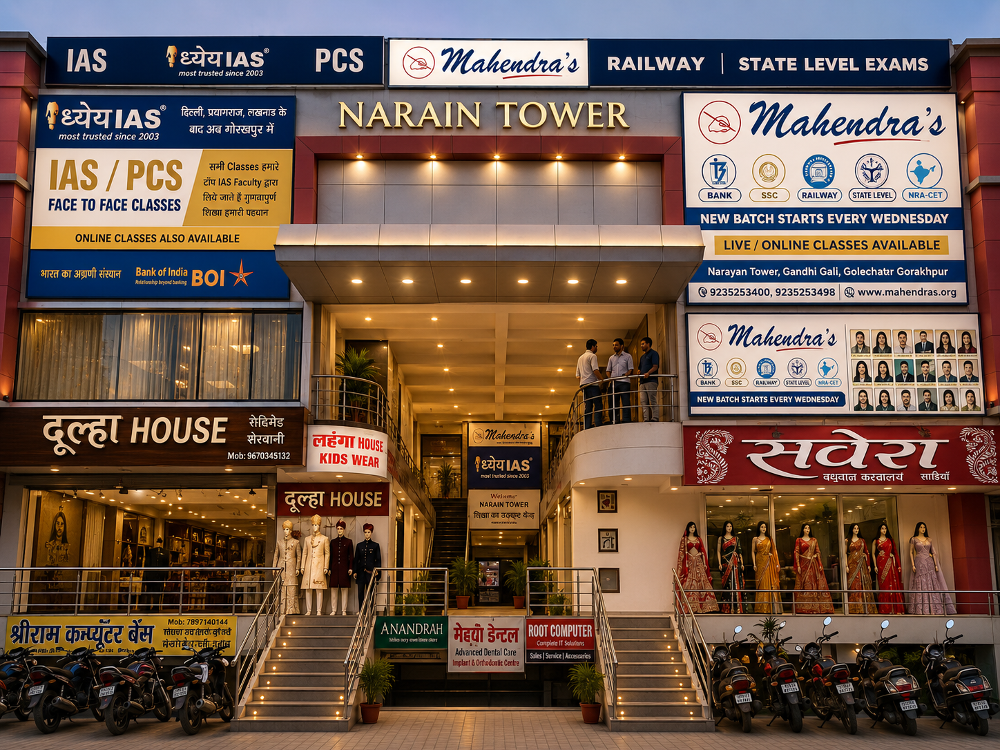 Gorakhpur photo 3