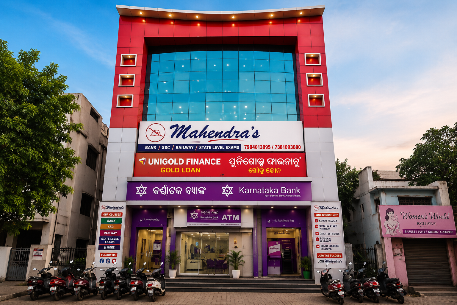 Cuttack photo 1