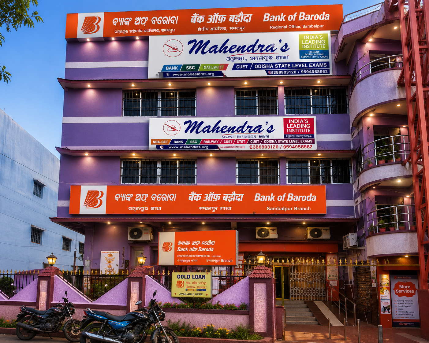 Sambalpur photo 2