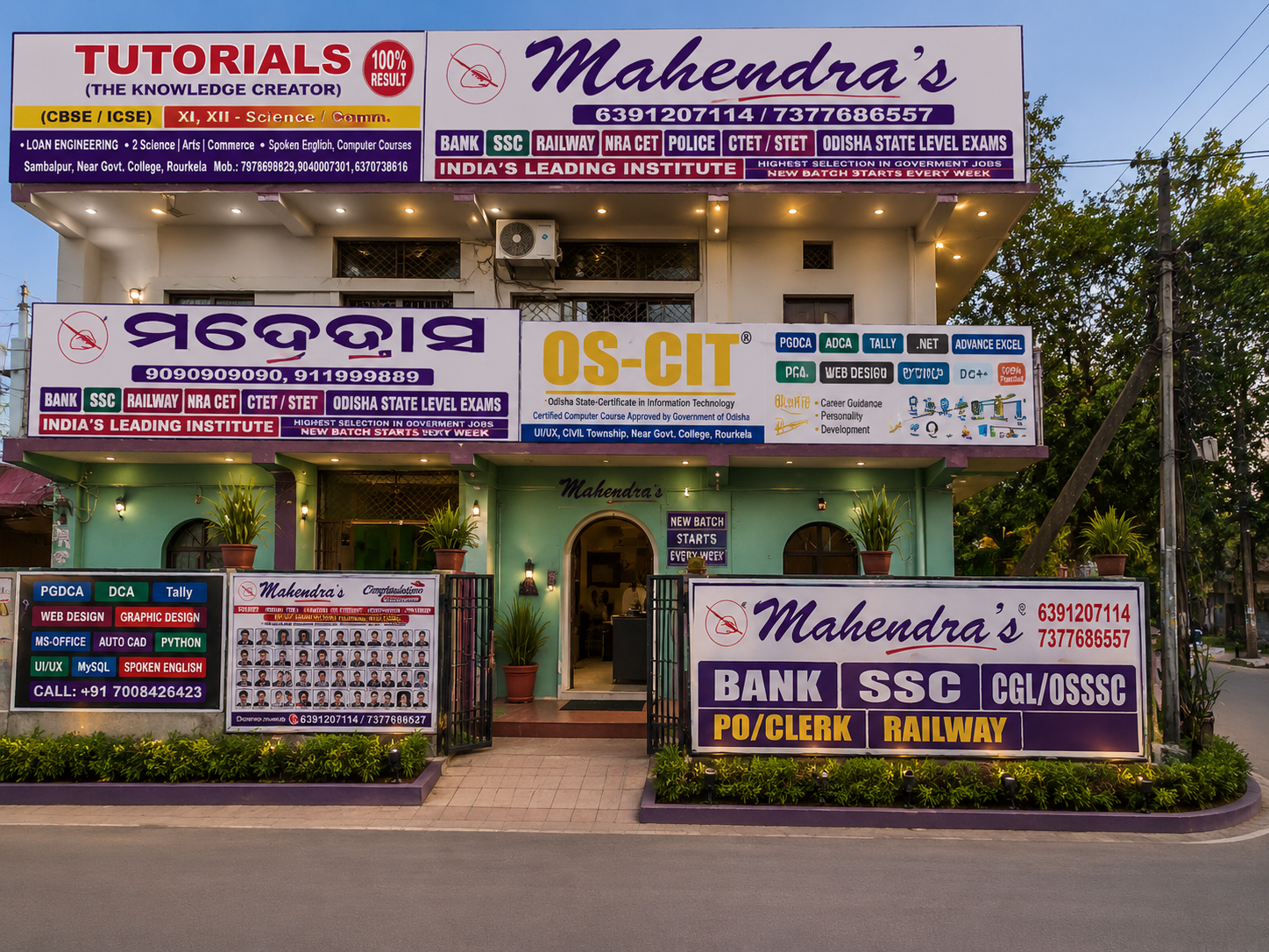 Rourkela photo 3