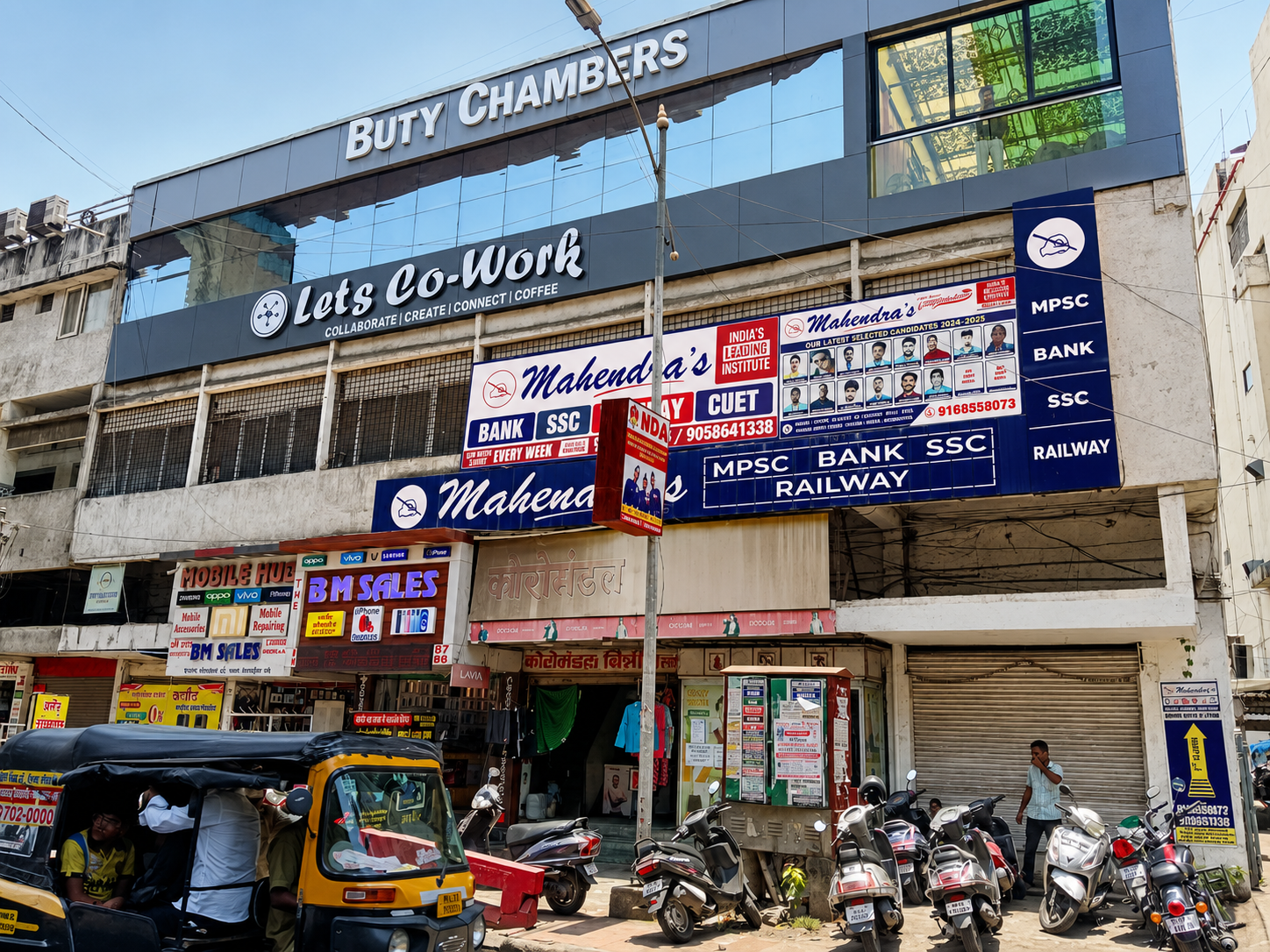 Nagpur photo 2