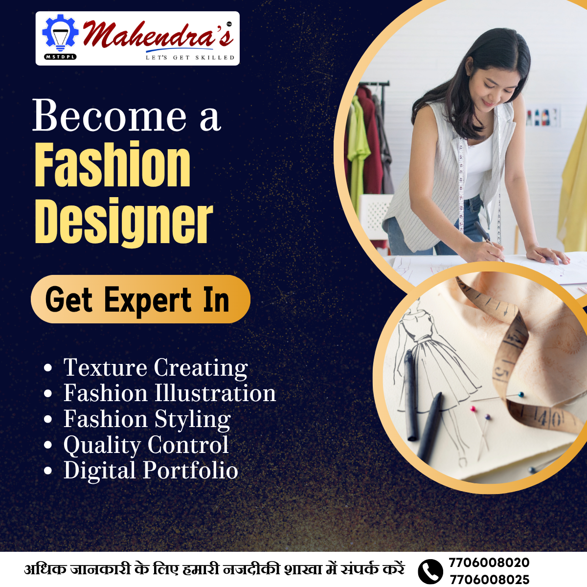 Mahendra's Latest Successful Candidates attachment 16