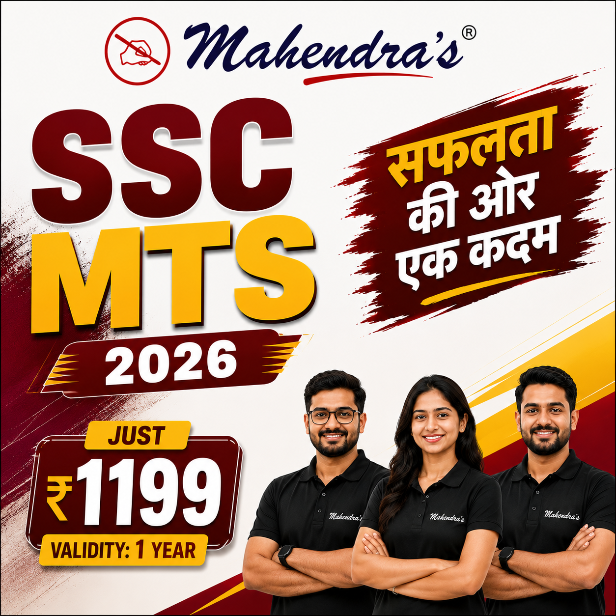 SSS MTS PREPARATION BATCH 2026