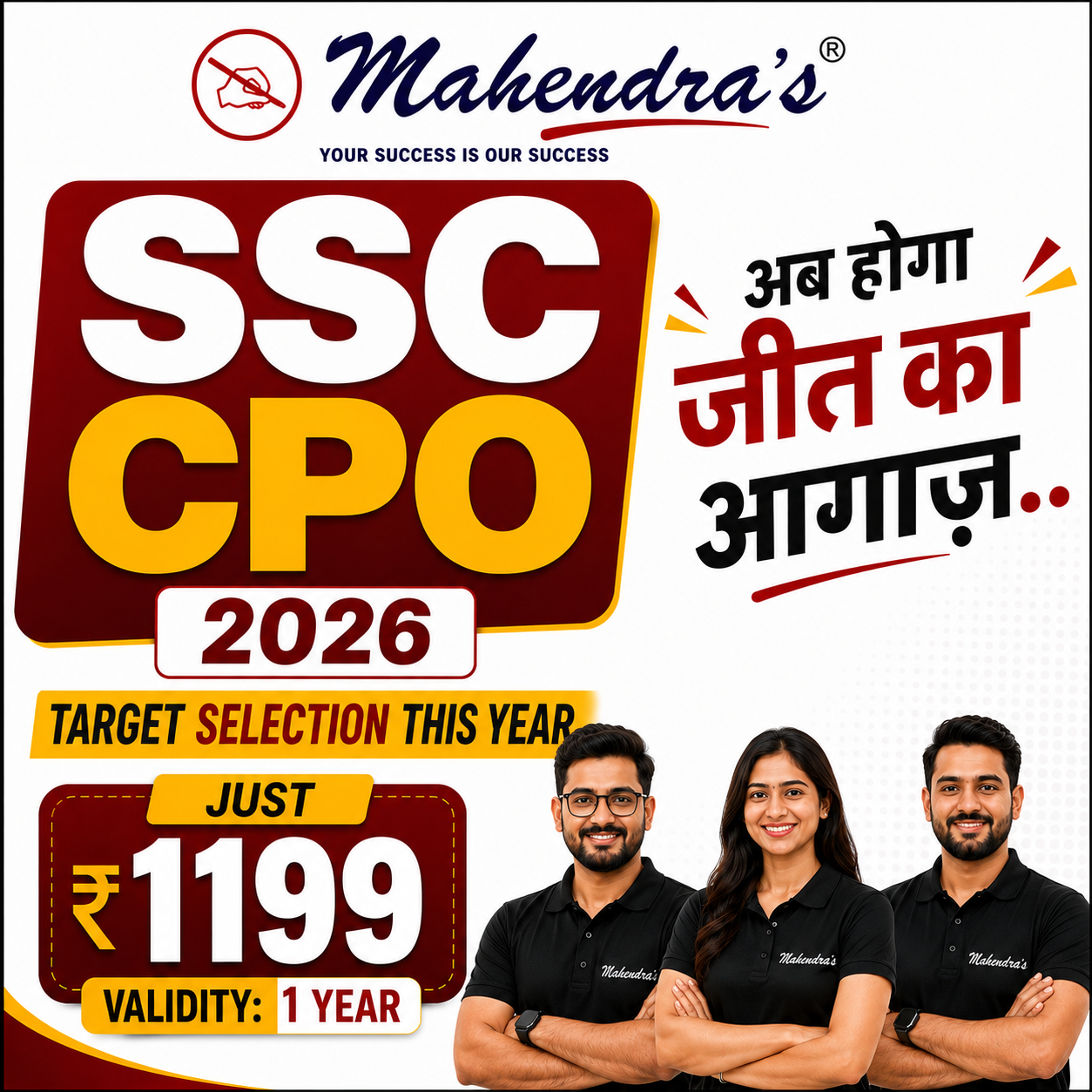 SSC CPO SI PREPARATION 2026