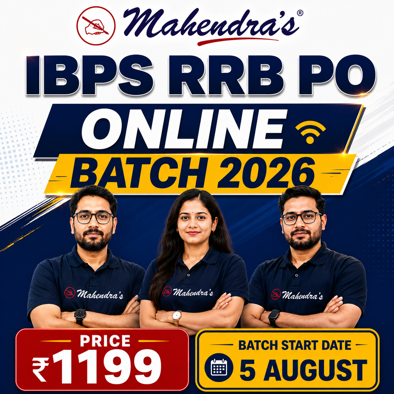 IBPS RRB PO BATCH 2026