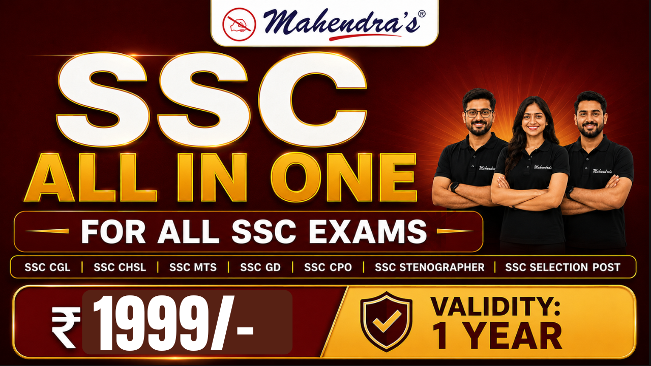 SSC All In One: SSC CGL, CHSL, MTS, Steno & Others
