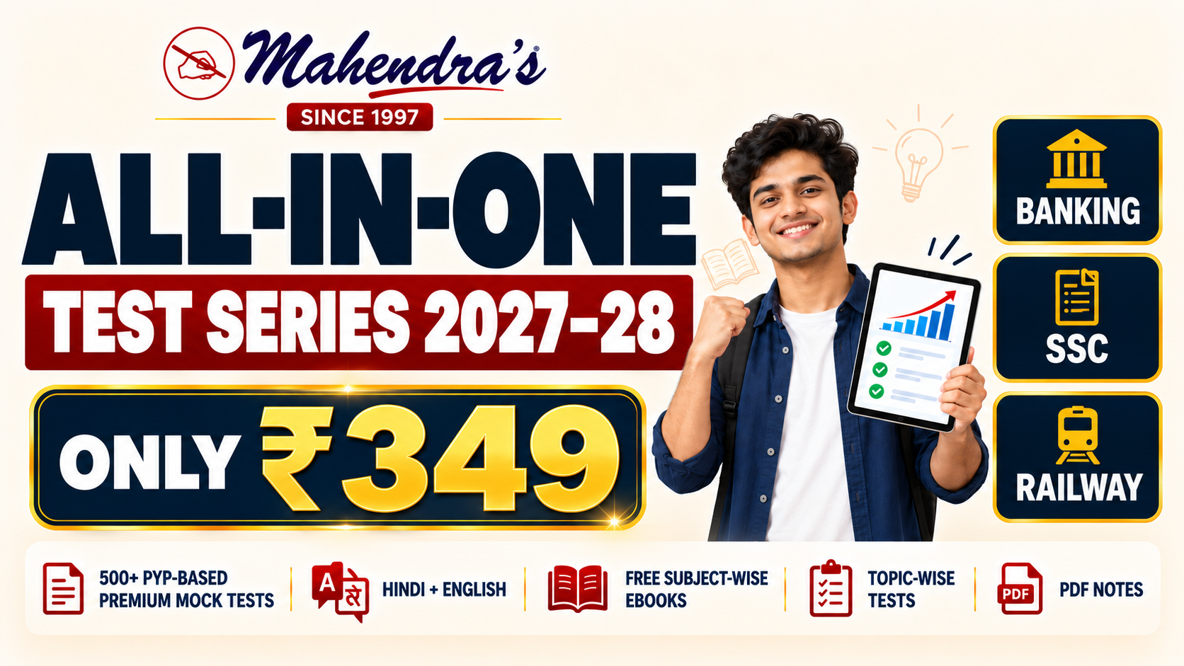 ALL IN ONE TEST SERIES FOR ALL (BANK /SSC/RAILWAYS)